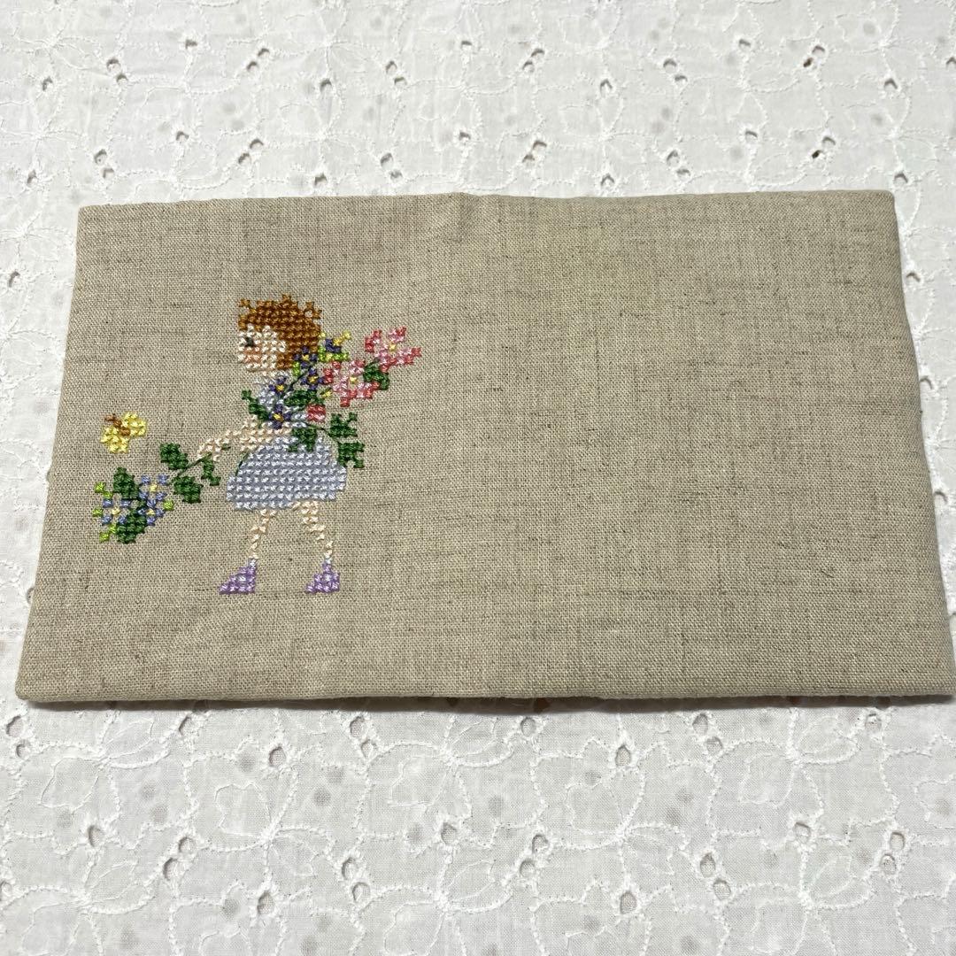 クロスステッチ 完成品 文庫本カバー 他 サモイロフ くらはしれい オーダー70