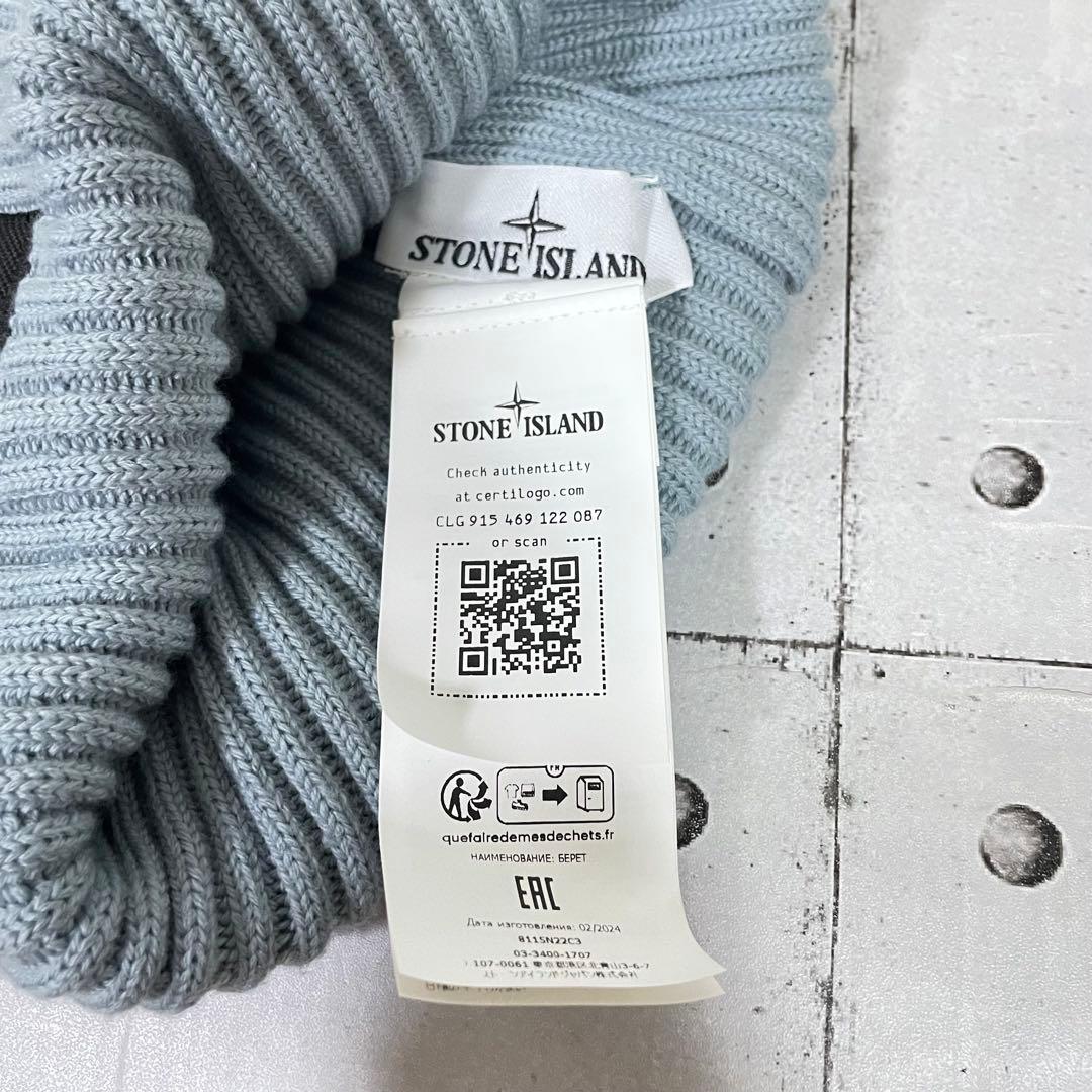 ストーンアイランド　コンパスロゴ　ビーニー ニット　ワッペン　極美品　正規品