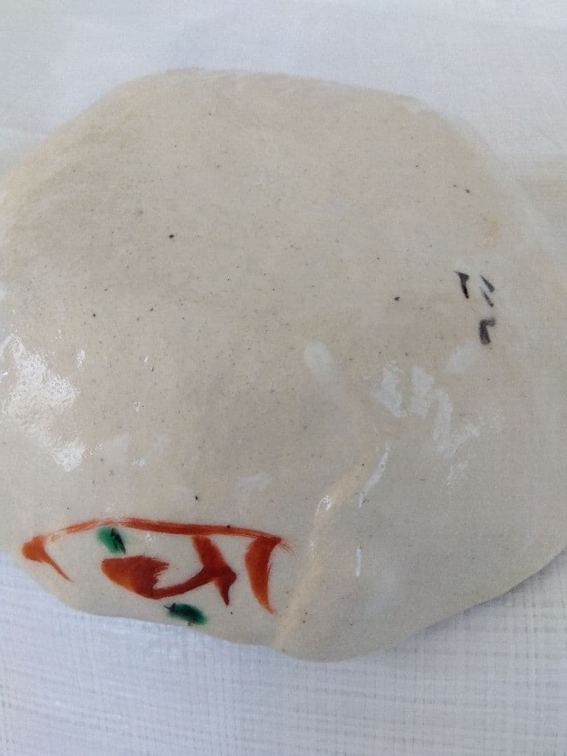 黒岩卓実作 赤絵装飾の浅鉢ひょう紋、中鉢、小鉢の２点