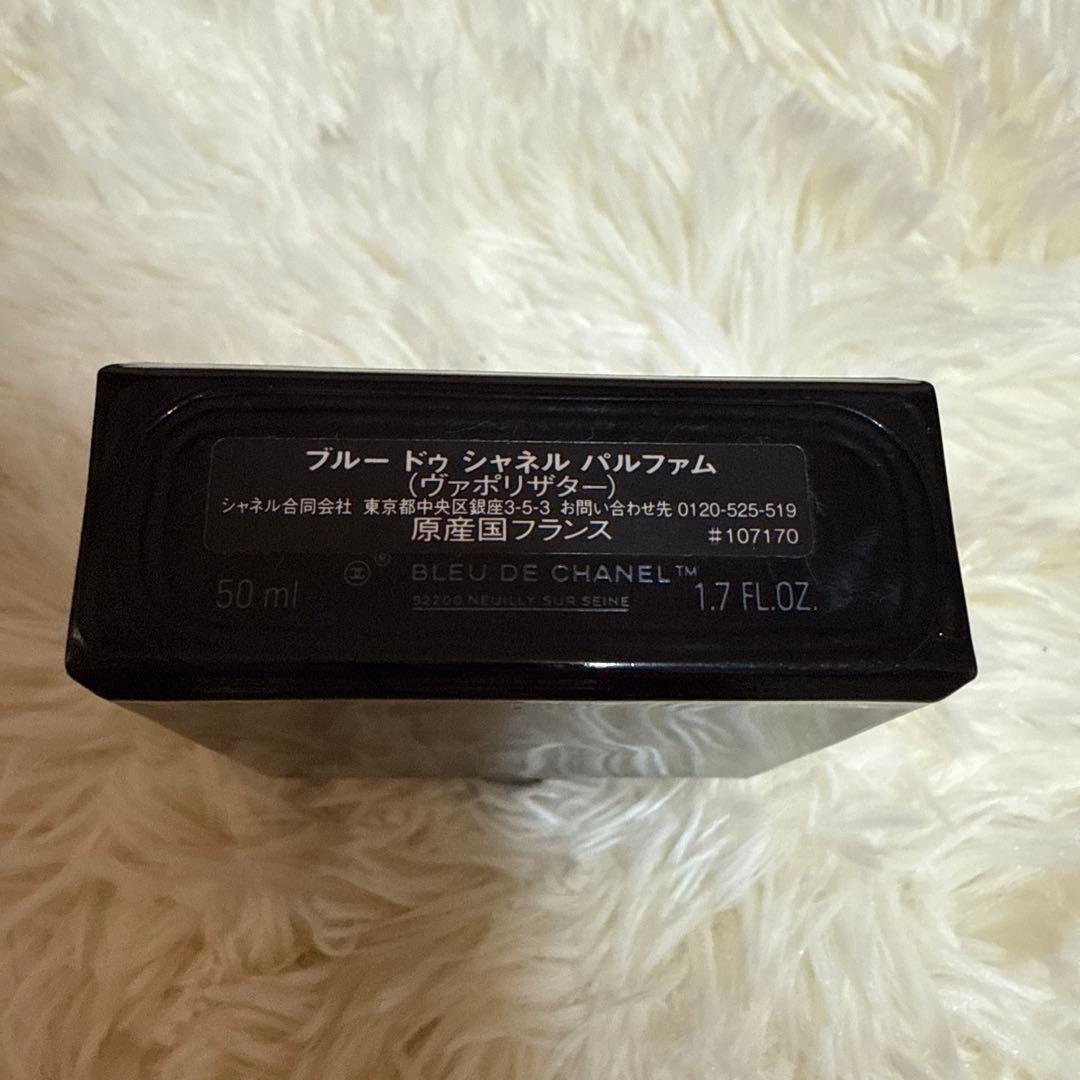 シャネル blue de chanel ブルードゥパルファム 50ml