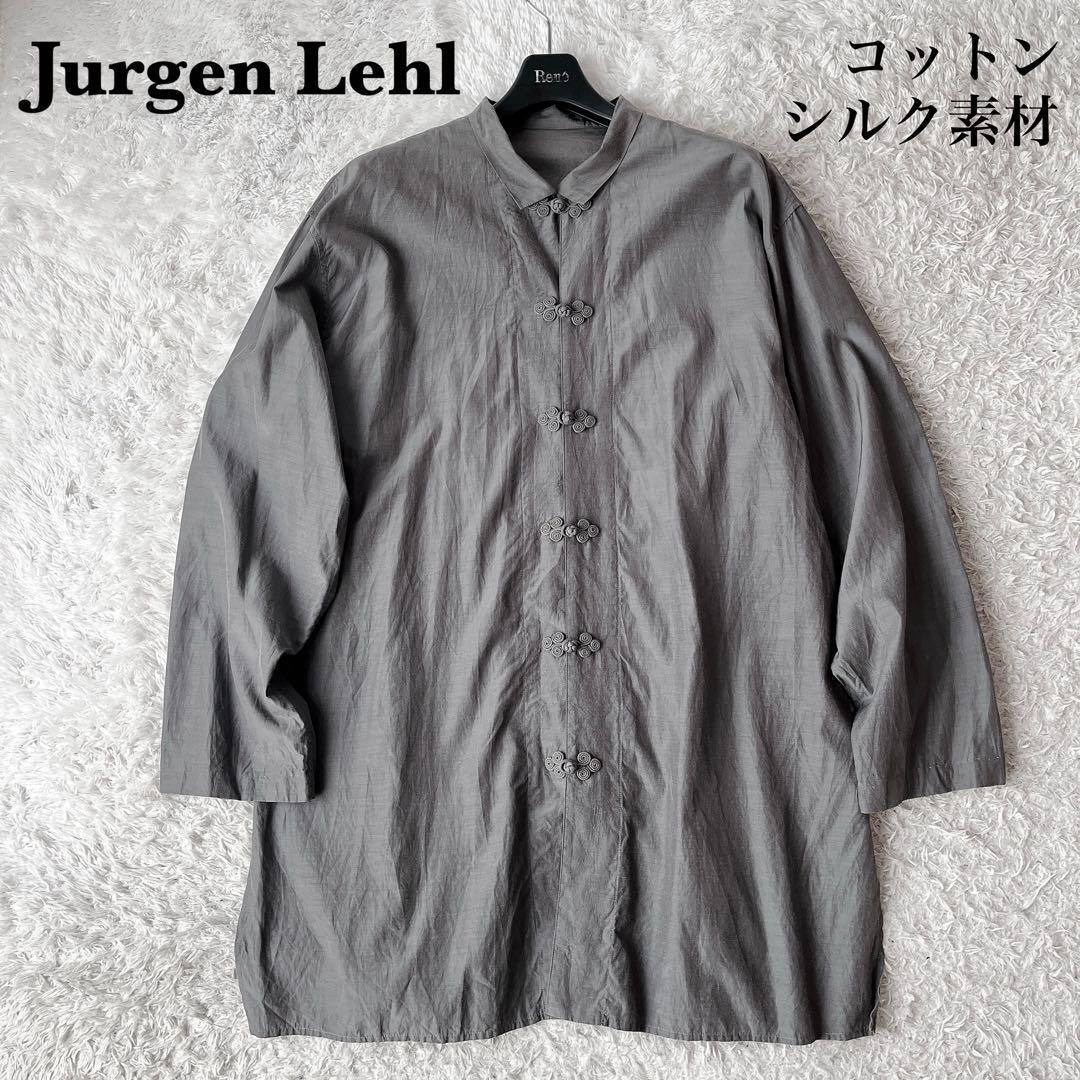 【美品】ヨーガンレール チャイナシャツ チュニック グレー コットンシルク