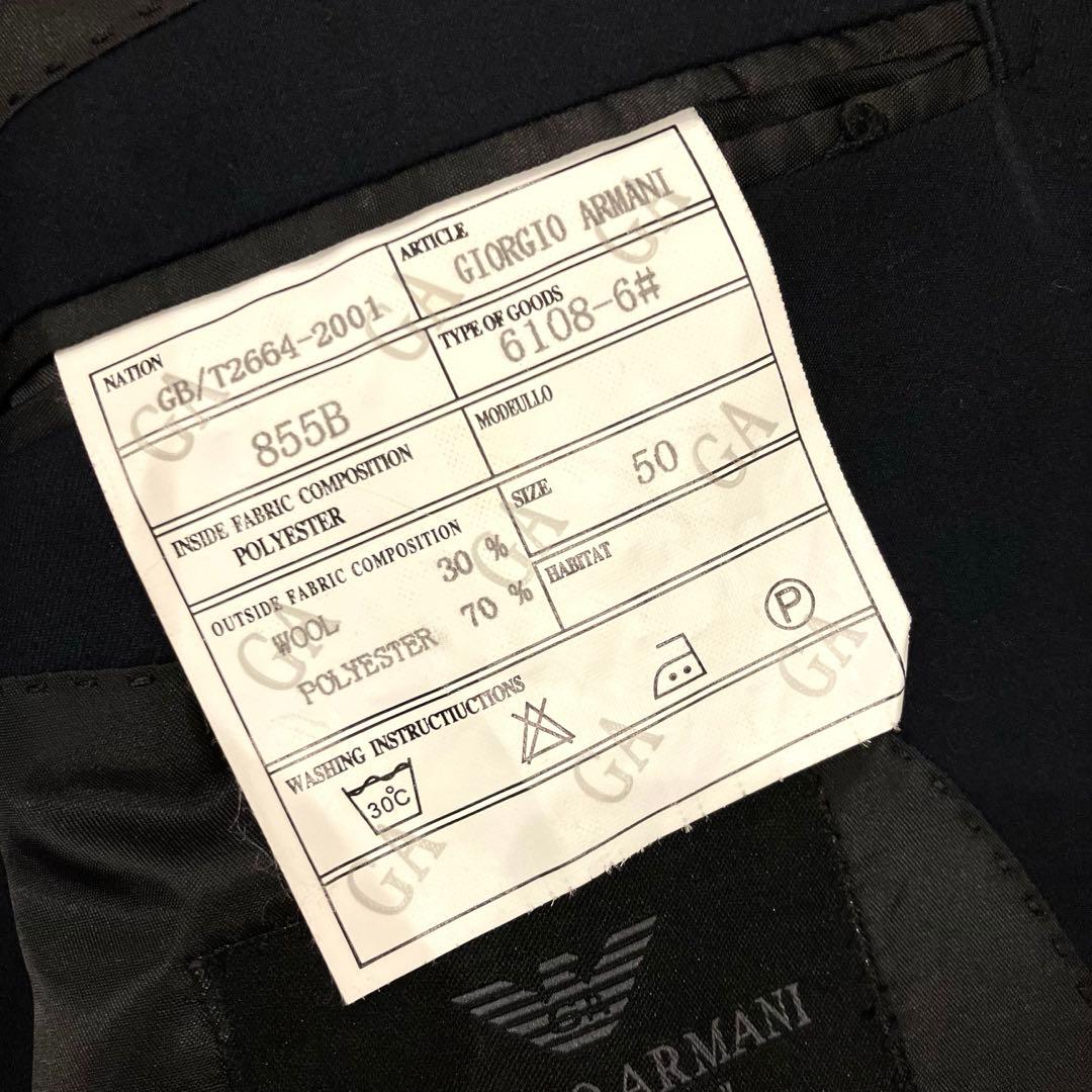 未使用級✨ジョルジオアルマーニ テーラードジャケット 洗える 大きいサイズ 50