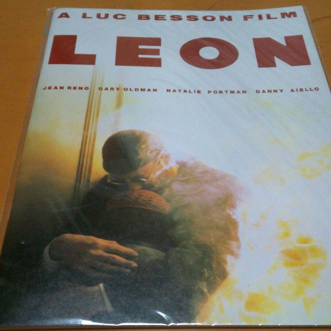 『LEON 』本、ポストカード25枚、映画パンフ、大カード１枚、DVDセット