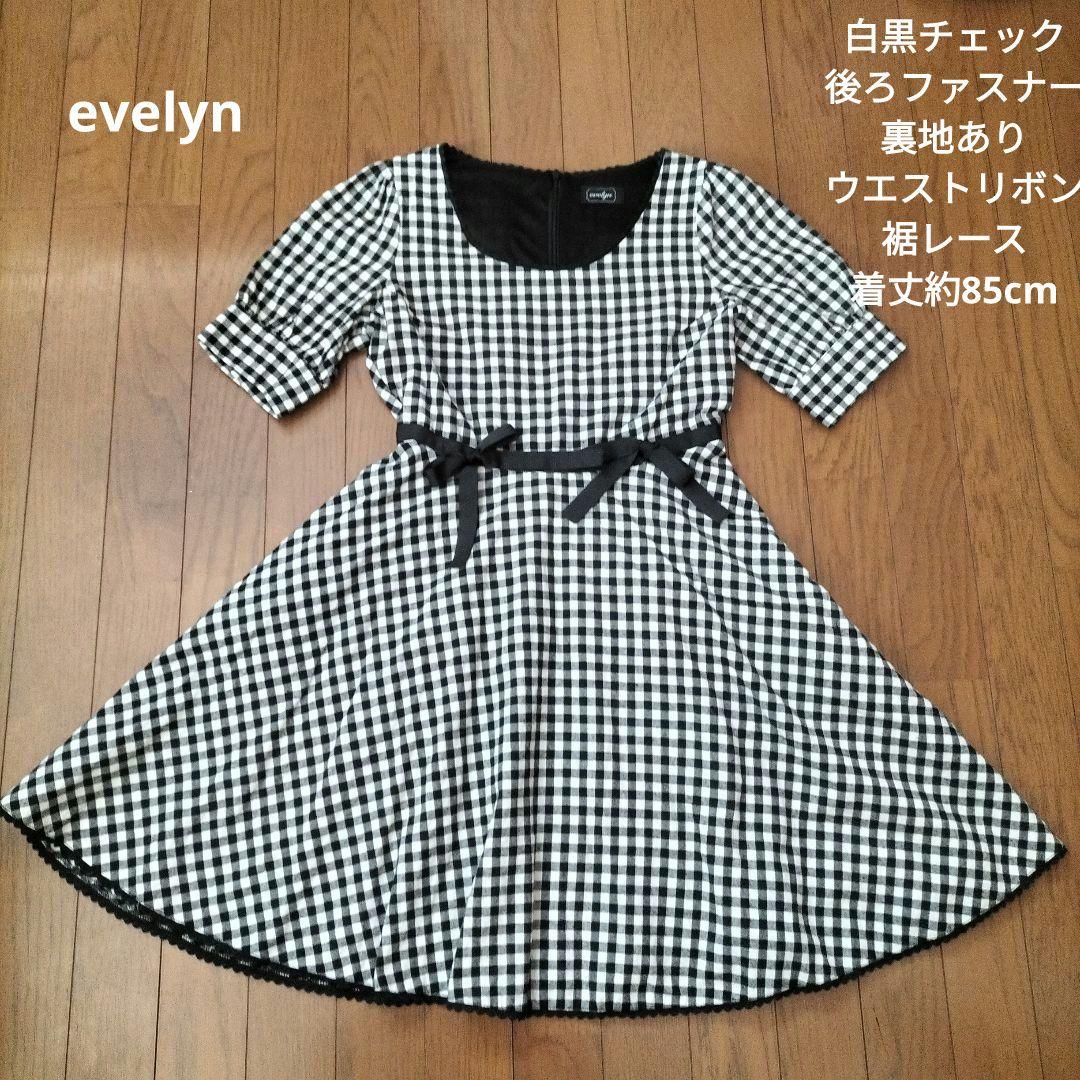 ★専用★女の子150〜160cm　ブランドワンピース(一部除外あり)まとめ売り☆