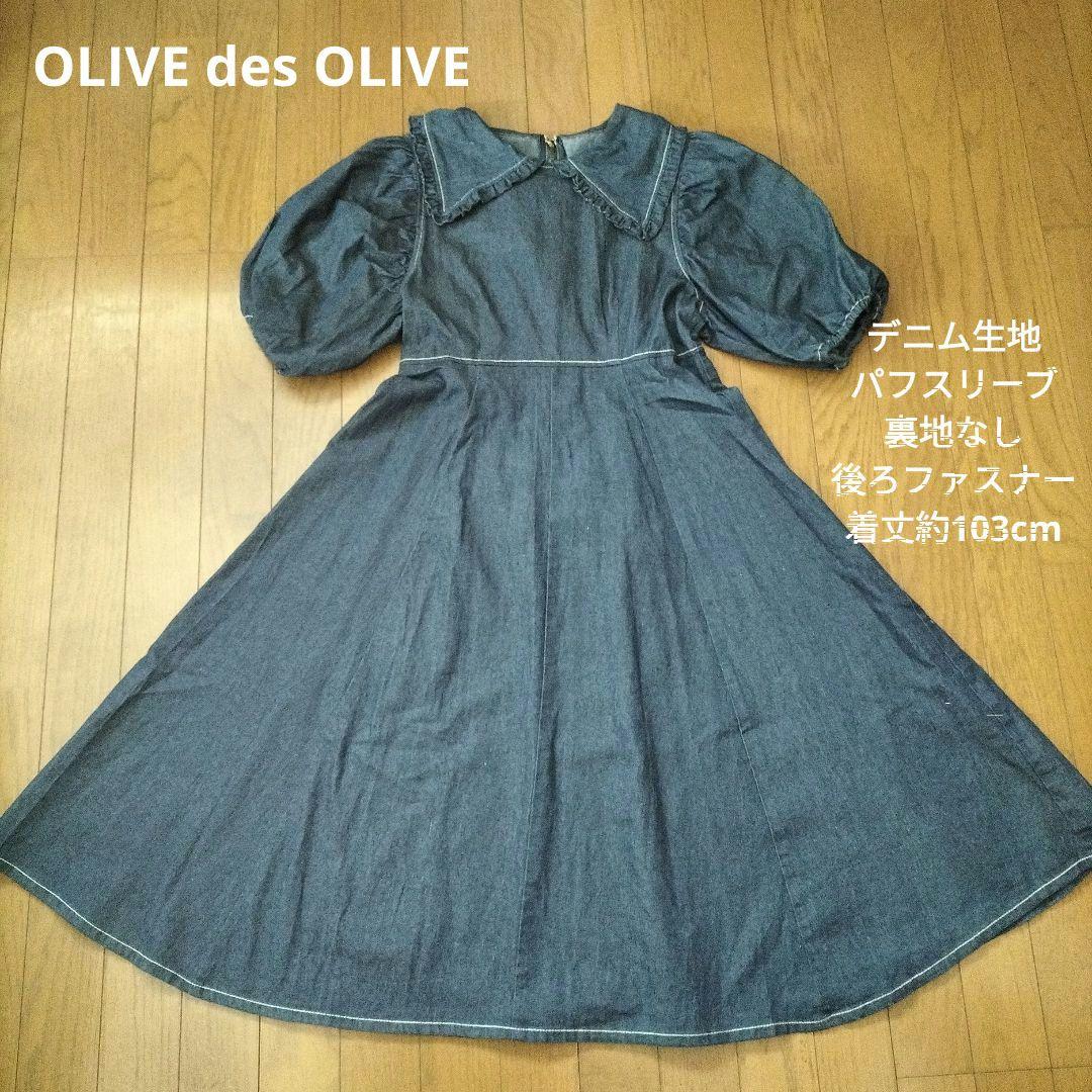 ★専用★女の子150〜160cm　ブランドワンピース(一部除外あり)まとめ売り☆