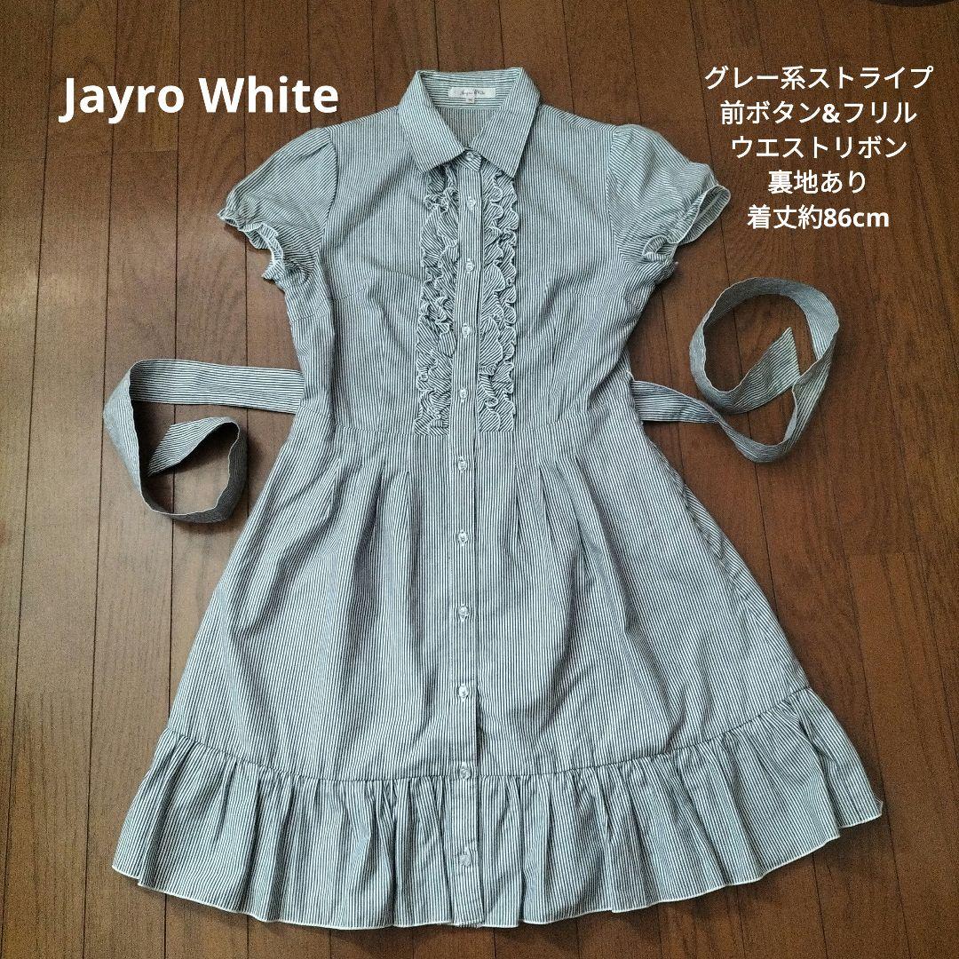 ★専用★女の子150〜160cm　ブランドワンピース(一部除外あり)まとめ売り☆