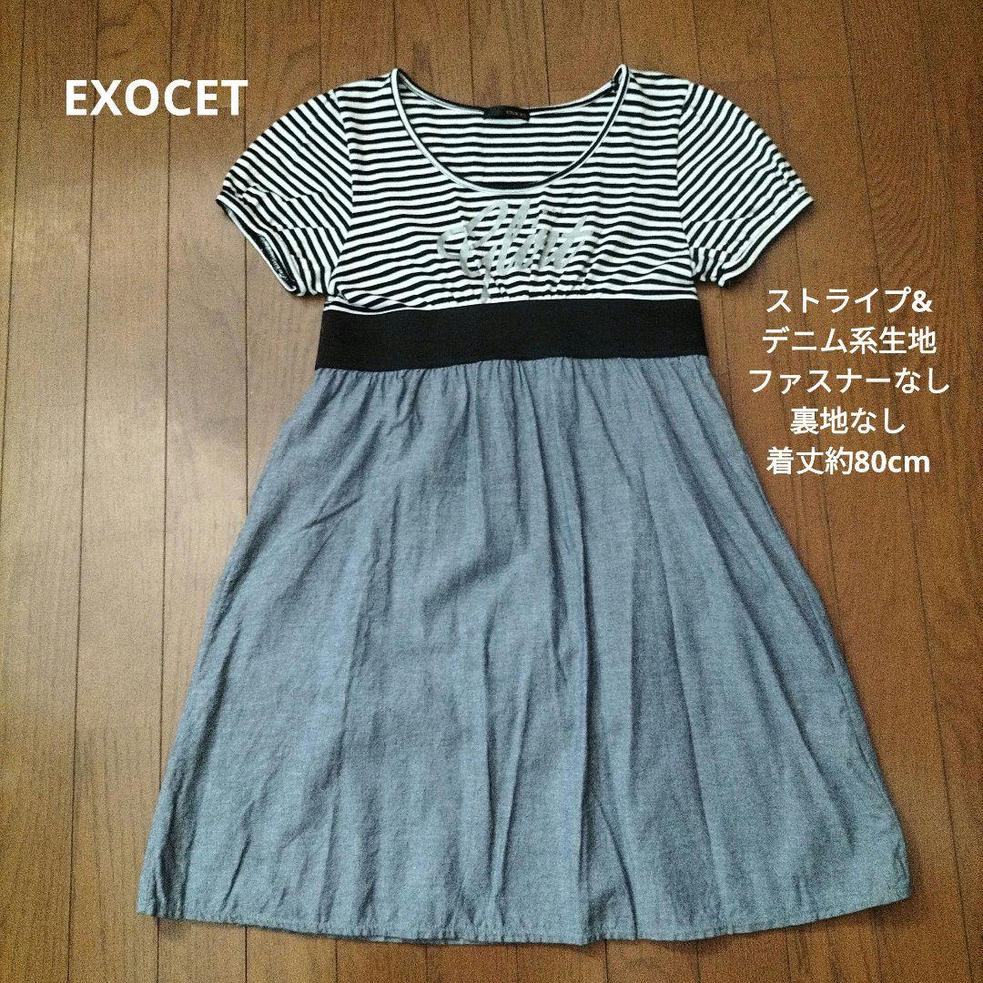 ★専用★女の子150〜160cm　ブランドワンピース(一部除外あり)まとめ売り☆