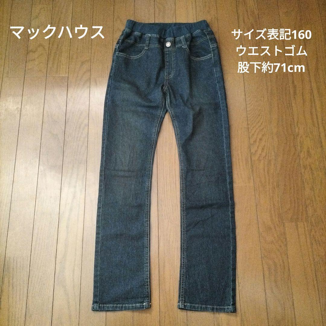 ★専用★女の子150〜160cm　ブランドワンピース(一部除外あり)まとめ売り☆