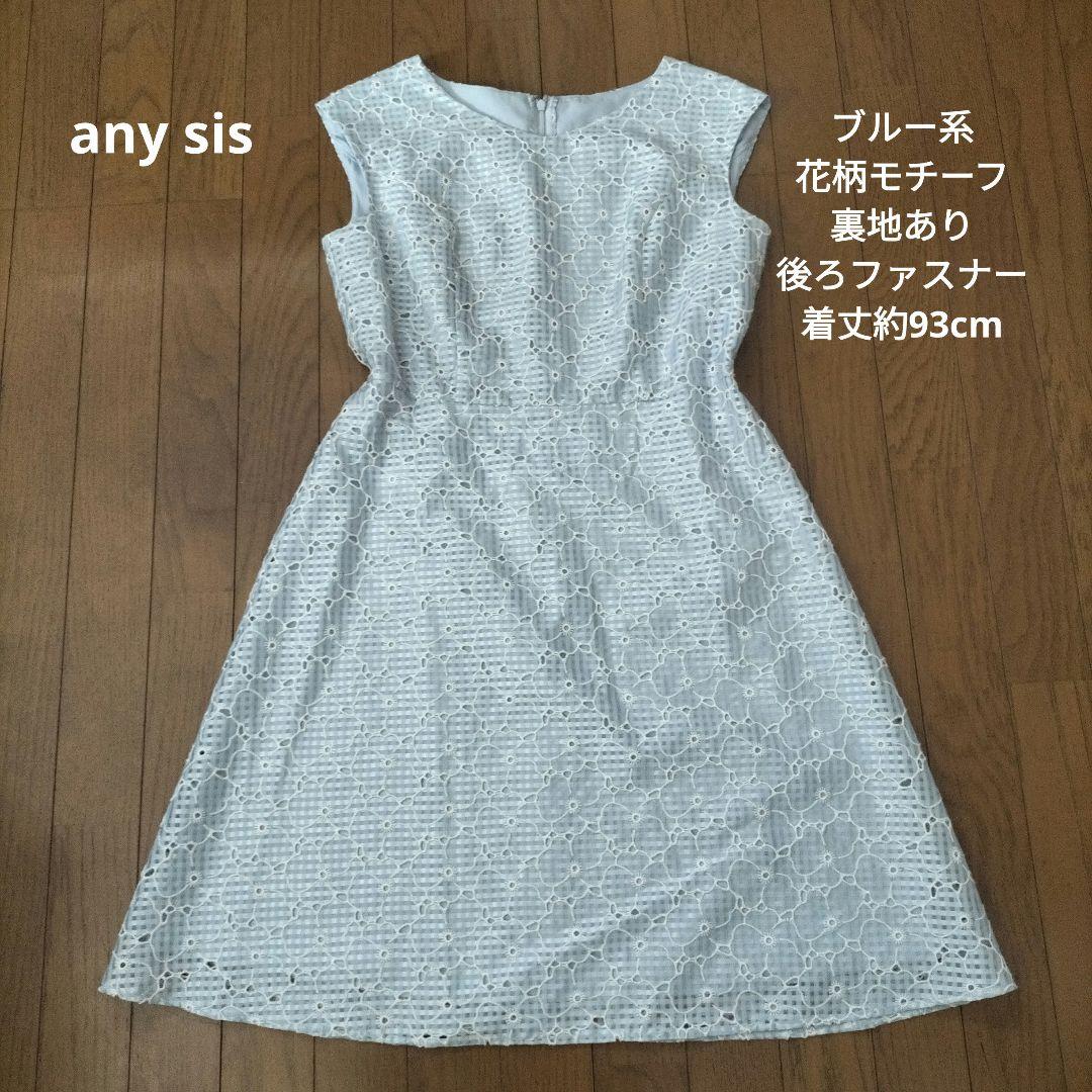 ★専用★女の子150〜160cm　ブランドワンピース(一部除外あり)まとめ売り☆