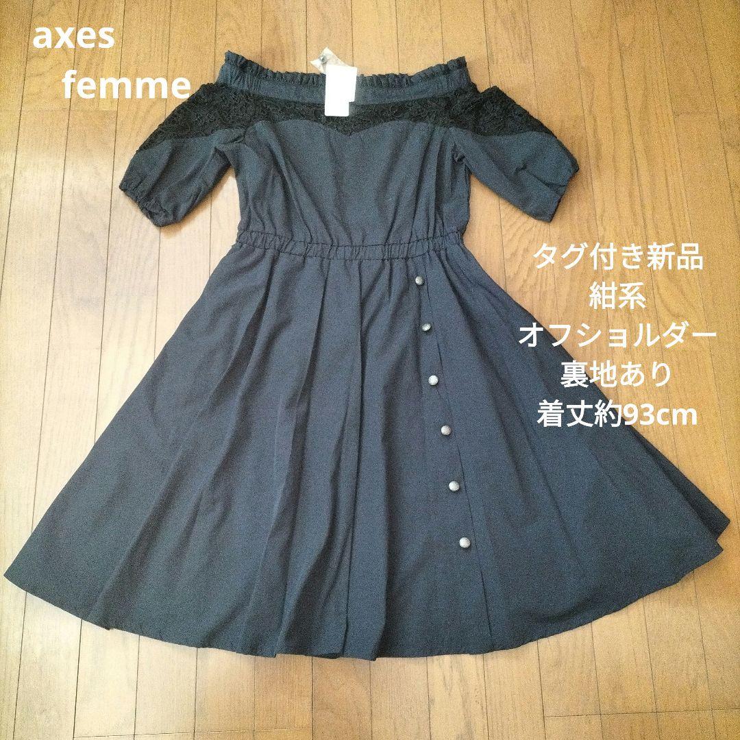 ★専用★女の子150〜160cm　ブランドワンピース(一部除外あり)まとめ売り☆