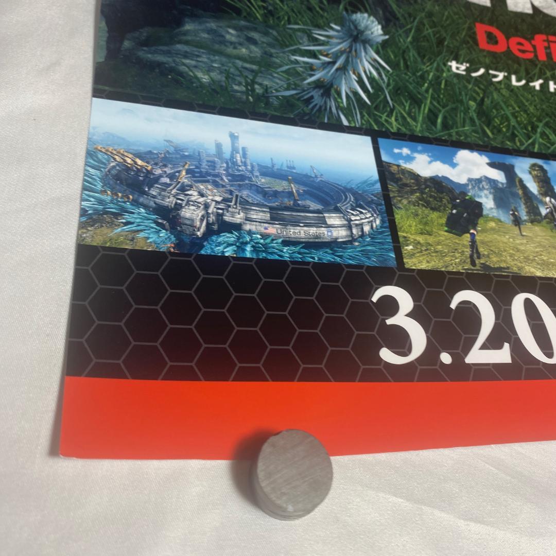 B2ポスター ゼノブレイドクロス 販促 非売品 Switch 新品未使用