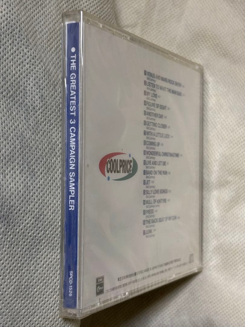 パ*ン様 【激レア】PAUL IS COOL - PAUL McCARTNEY