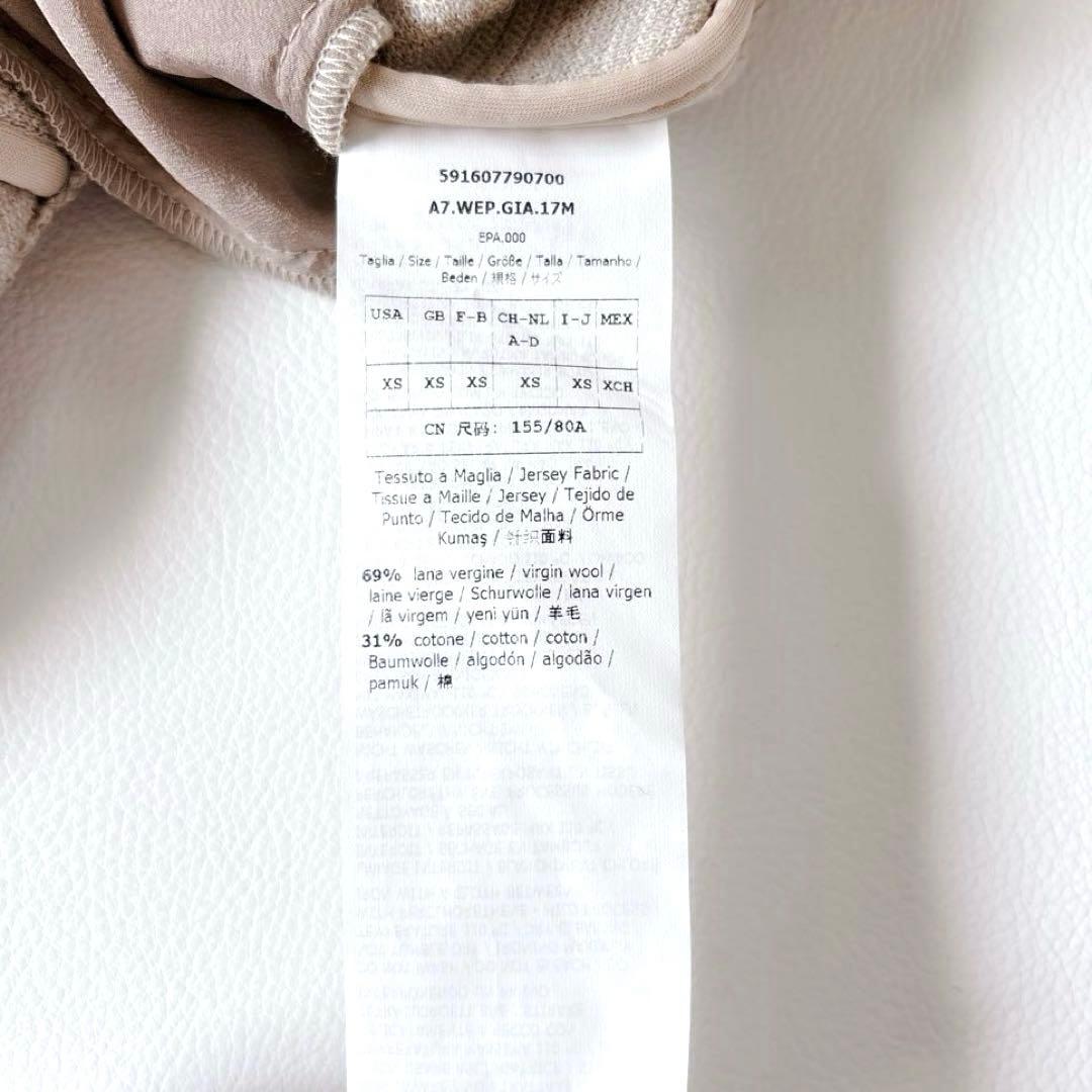 未使用級♡ウィークエンドマックスマーラ ヘリンボーン ベルテッドコート ガウン