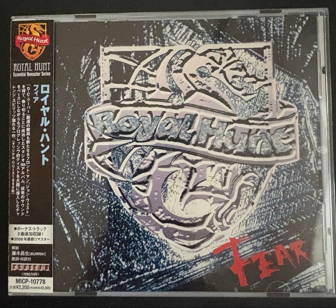  Hunt 「Fear」　国内盤　帯付　2008 Remaster