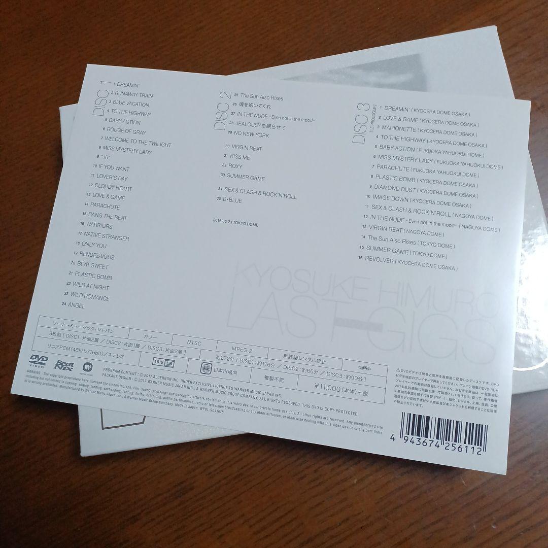 氷室京介/KYOSUKE HIMURO LAST GIGS〈初回BOX限定盤・…