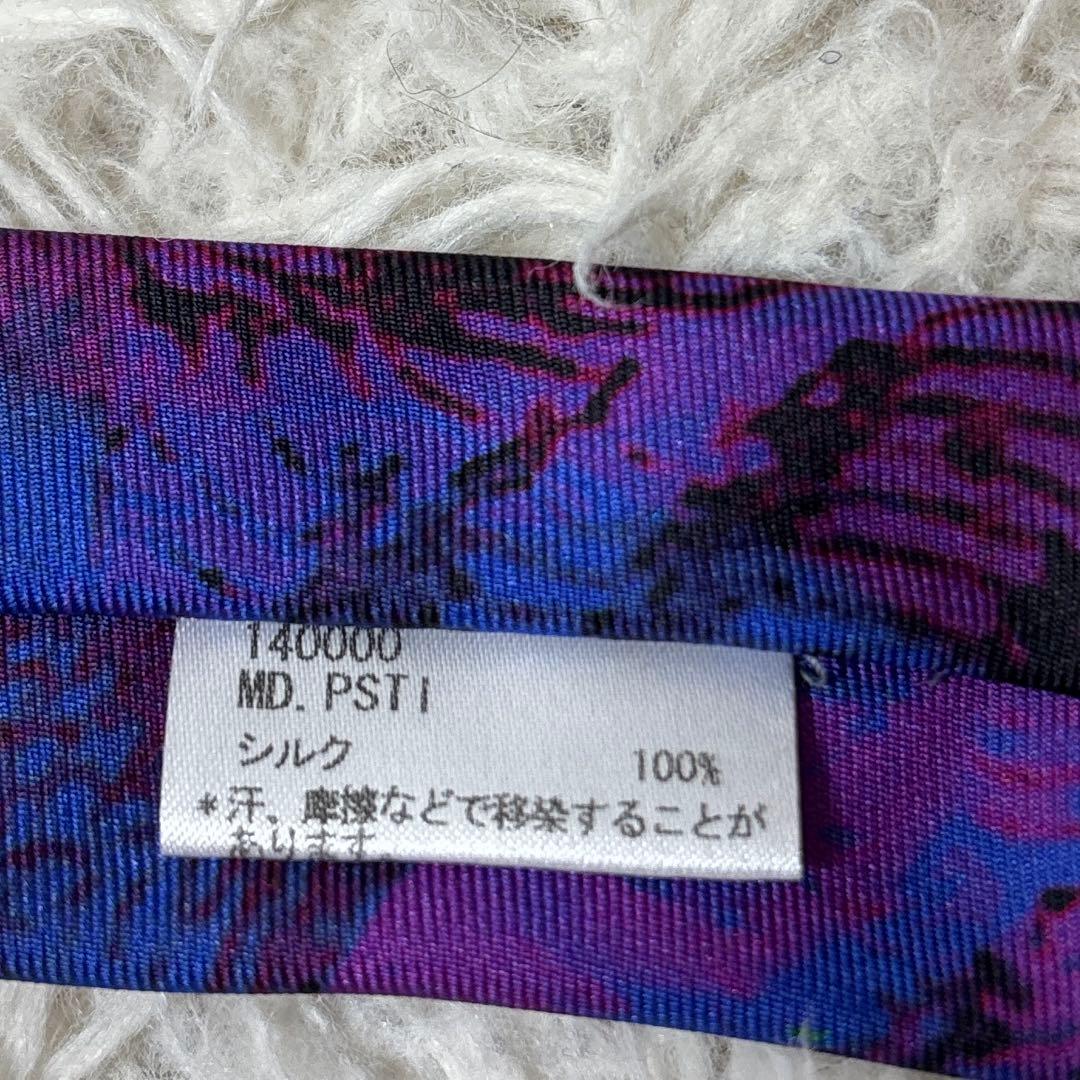 美品☆希少デザイン【ポールスミス】アニマル　ライオン　ボタニカル　ド派手ネクタイ