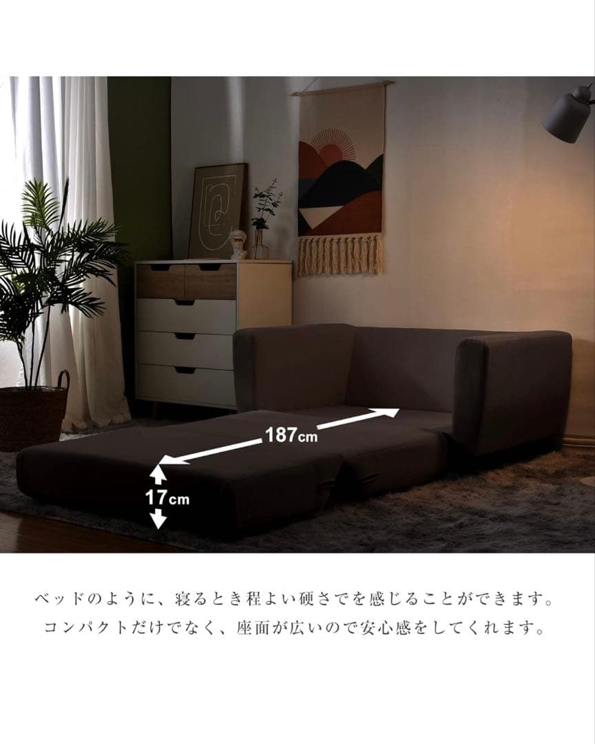 【Angie】ベッドソファ