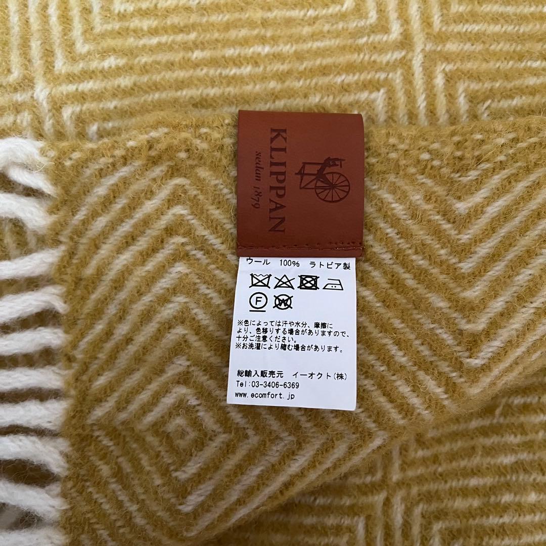 クリッパン　KLIPPAN グースアイ リサイクルウールスロー