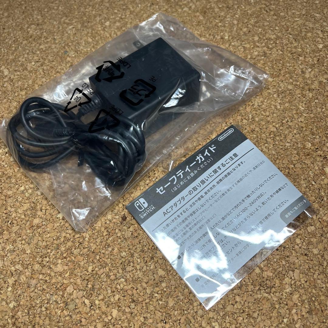 Nintendo Switchライト本体イエロー ACアダプター.ガイド2020
