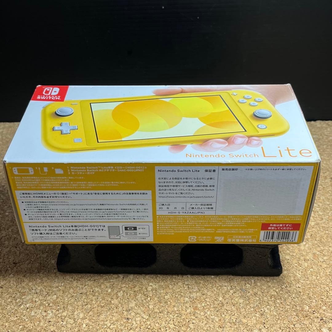 Nintendo Switchライト本体イエロー ACアダプター.ガイド2020