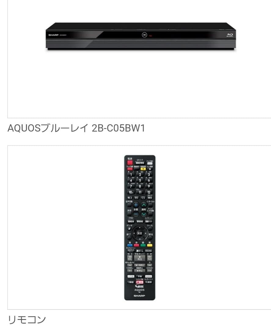 AQUOSブルーレイ 2B-C05BW1 500GB