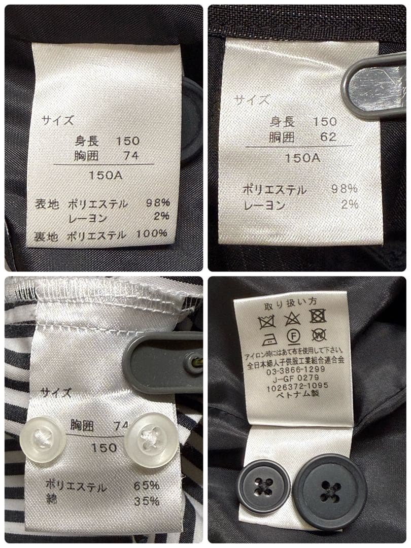 卒服　オリバーハウス　卒業入学式　フォーマルセット　150【匿名配送】