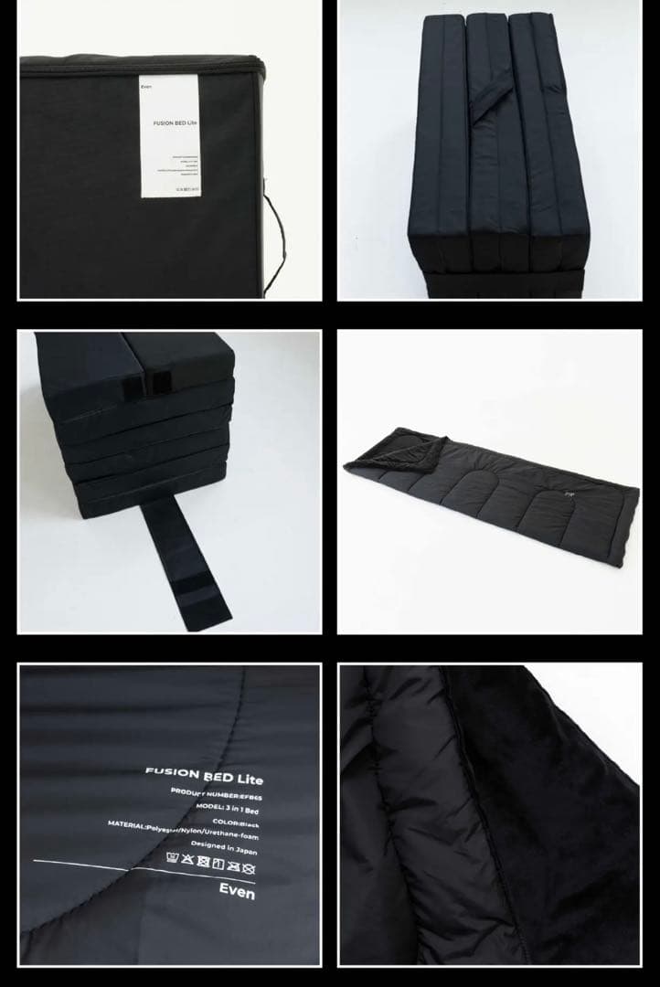布団・毛布 FUSION BED Lite