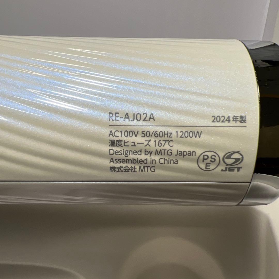 G1013 リファ ビューテックドライヤー プロ　ホワイト