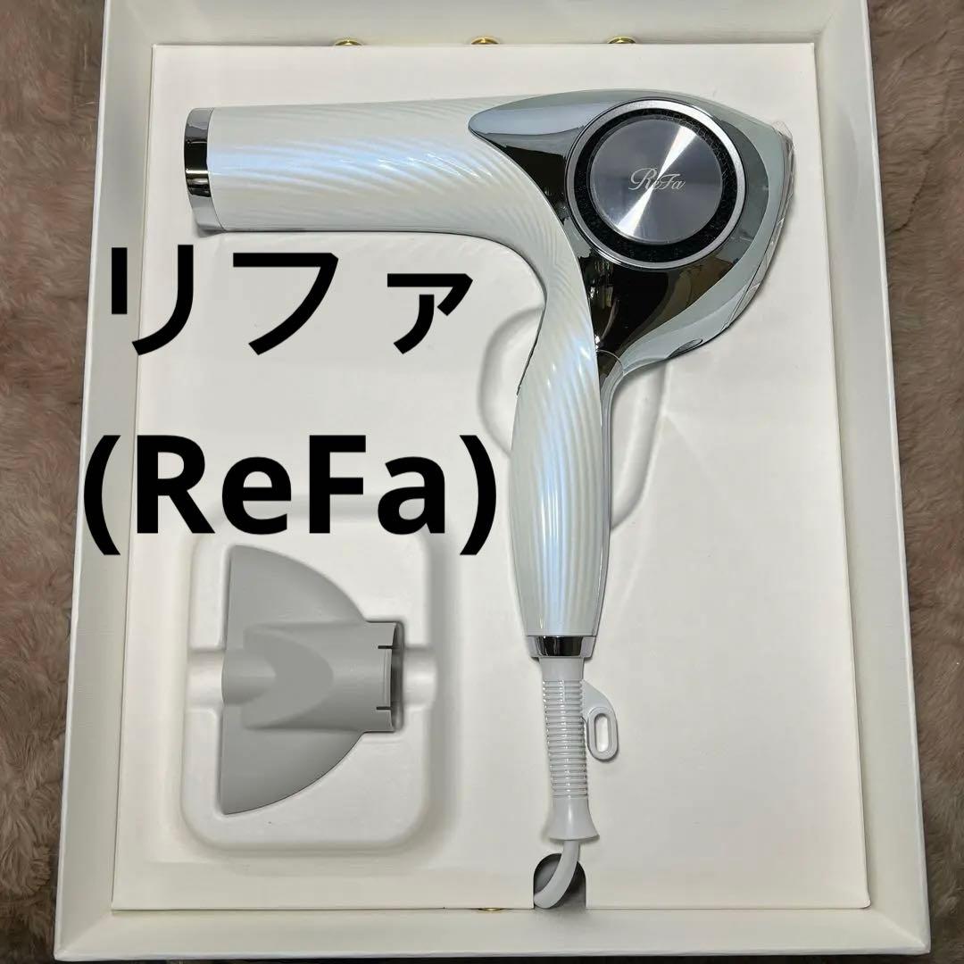 G1013 リファ ビューテックドライヤー プロ　ホワイト