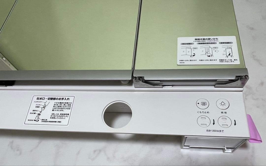 TOTO∥洗面台スウィング3面鏡TL486F2SB LTL486F2R 引取検定