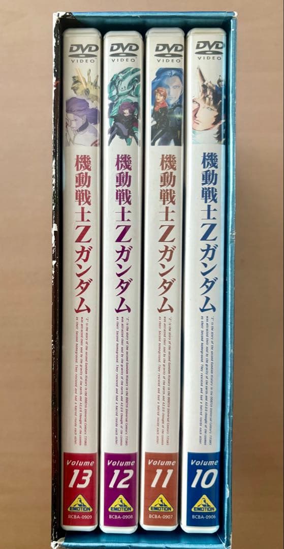 機動戦士Zガンダム DVD ボックスセット PARTⅢ 10-13