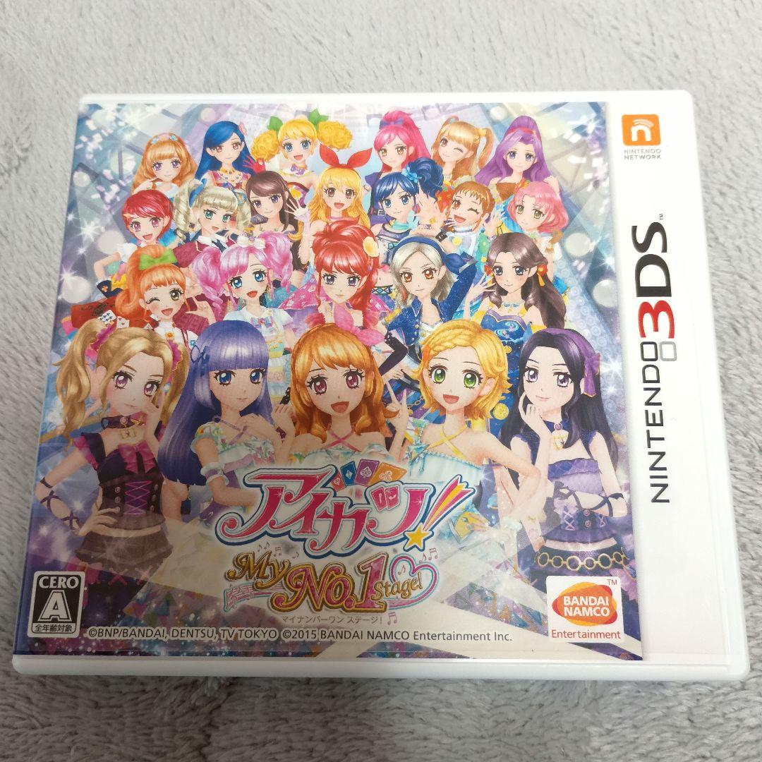 アイカツ！ My No.1 Stage 3DS