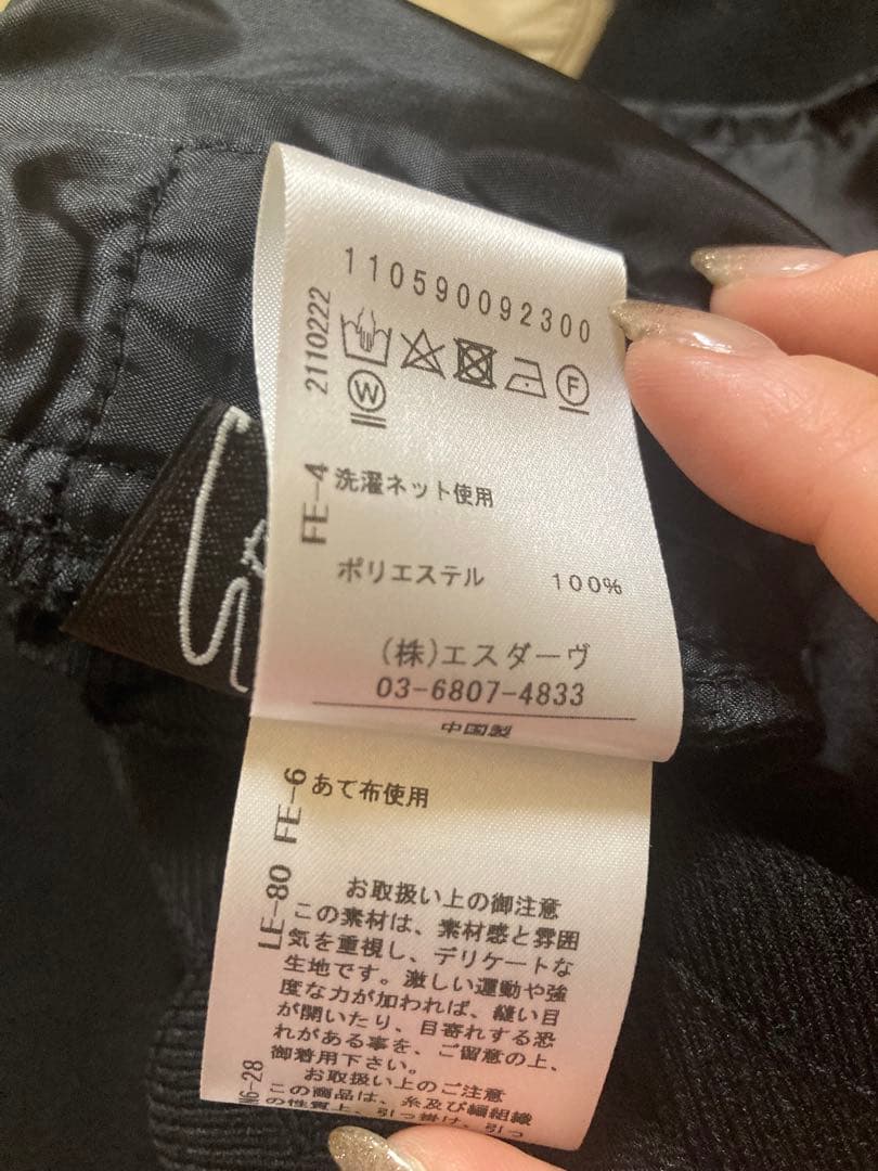 スタニングルアーオールインワンパンツ