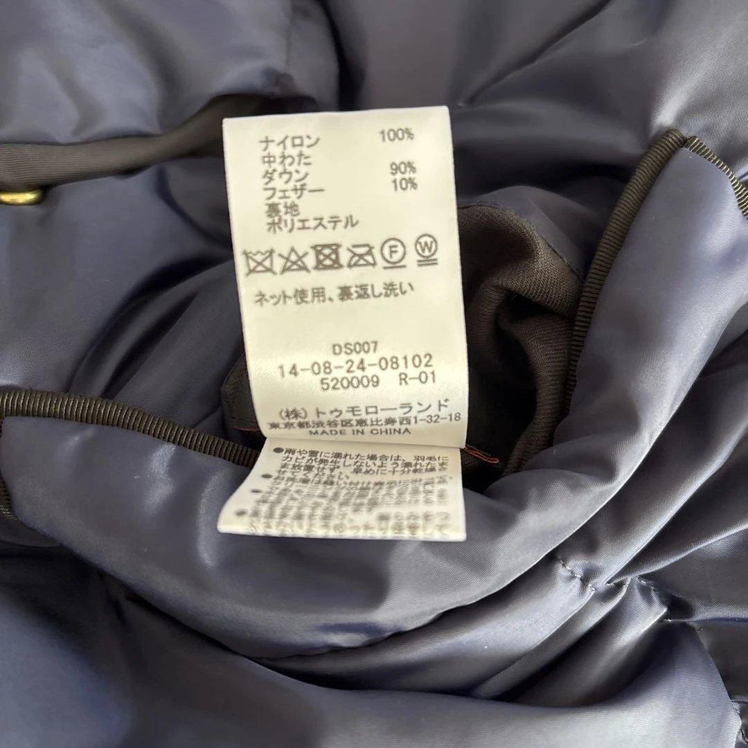 トゥモローランド　ダウン　リバーシブル　ベスト　Aライン　36