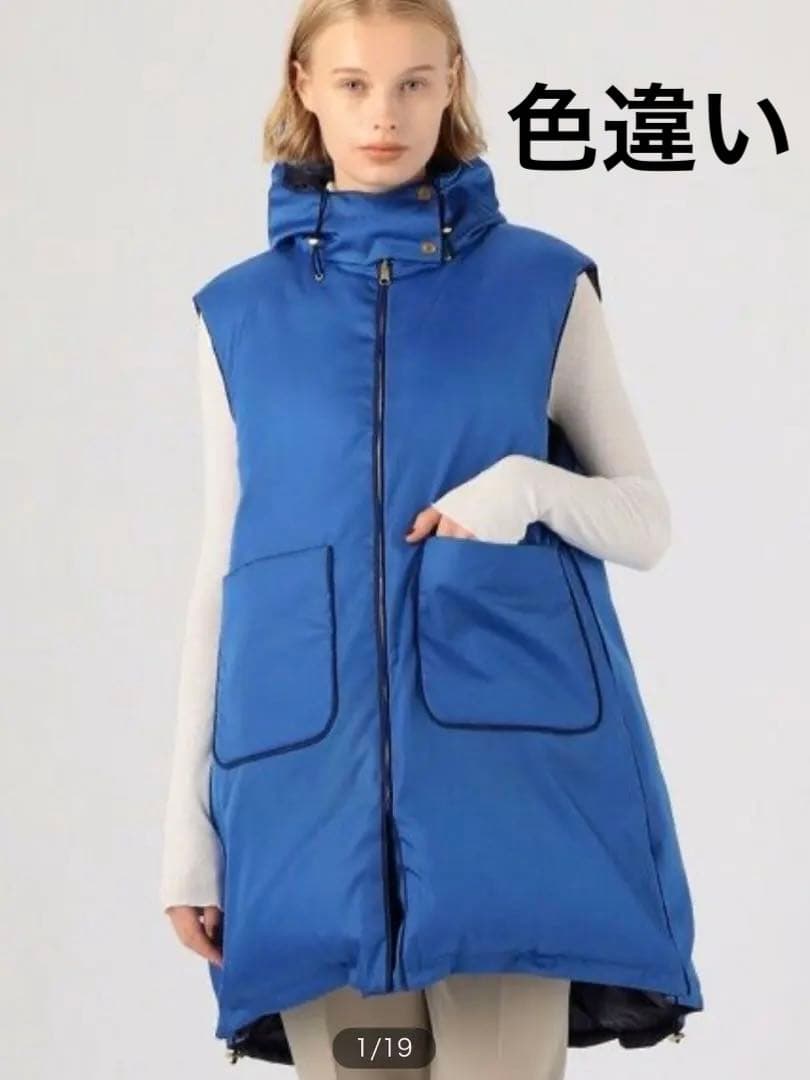 トゥモローランド　ダウン　リバーシブル　ベスト　Aライン　36