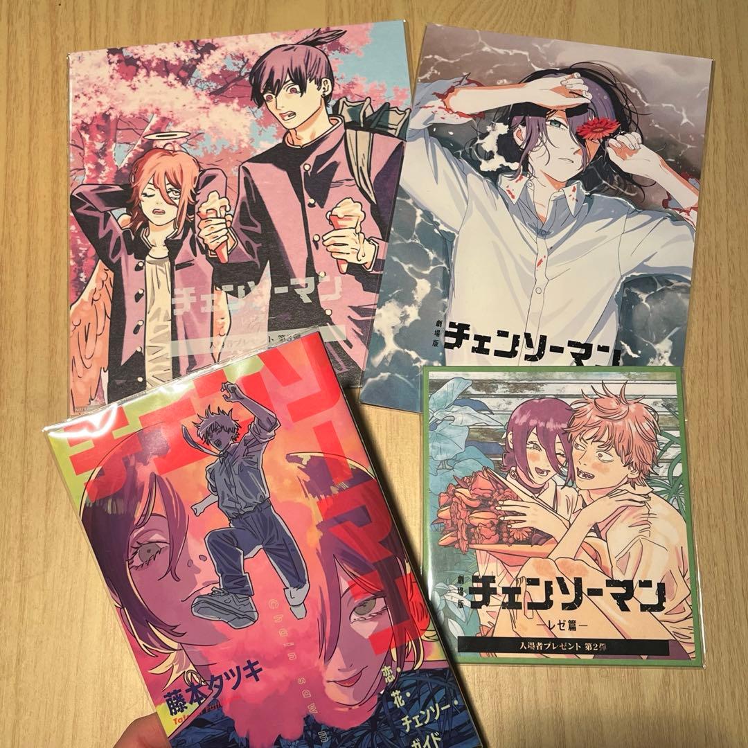 チェンソーマン レぜ篇　映画入場者特典　4点セット