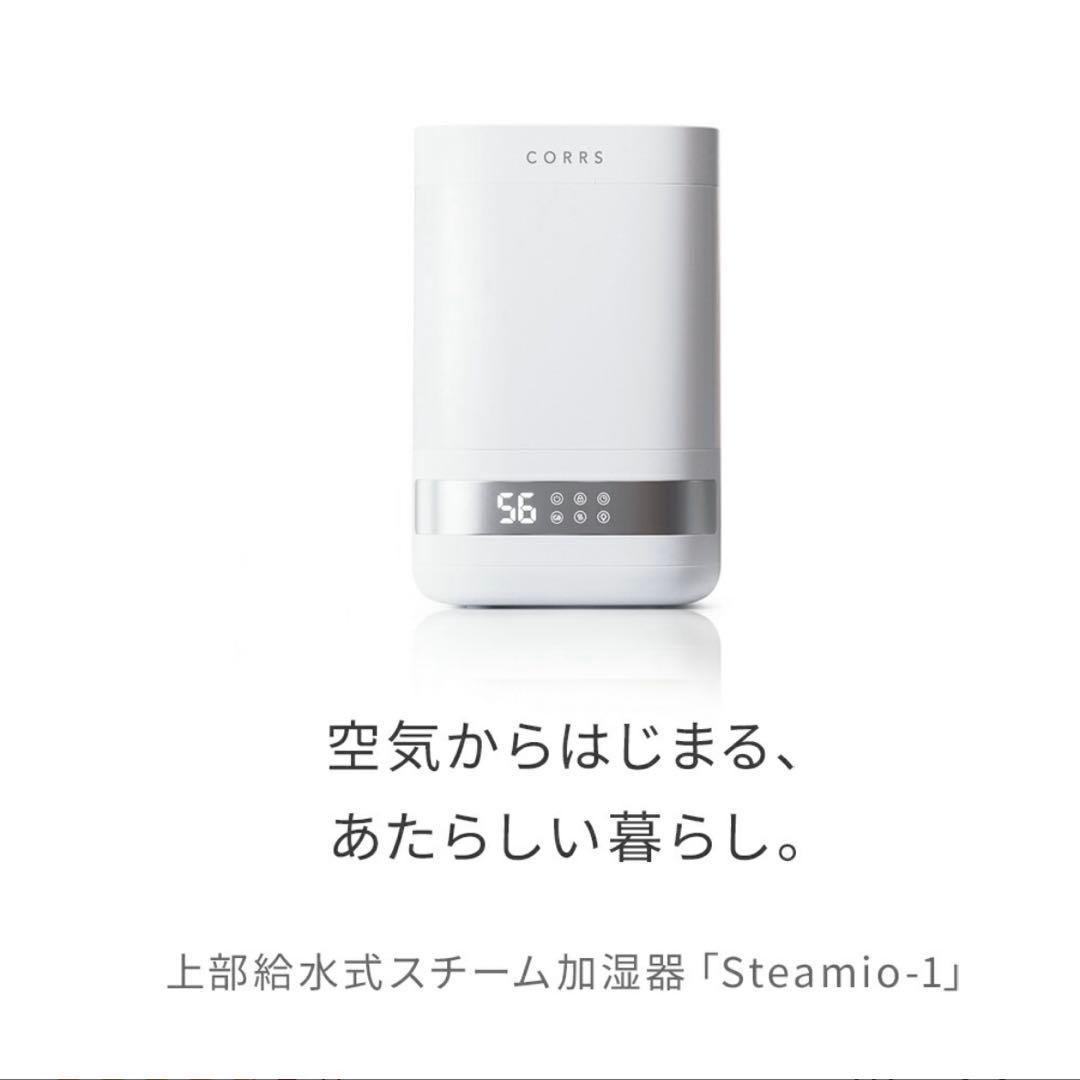 加湿器 4.0L　大容量 スチーム式加湿器　上から給水 卓上加湿器 お手入れ簡単