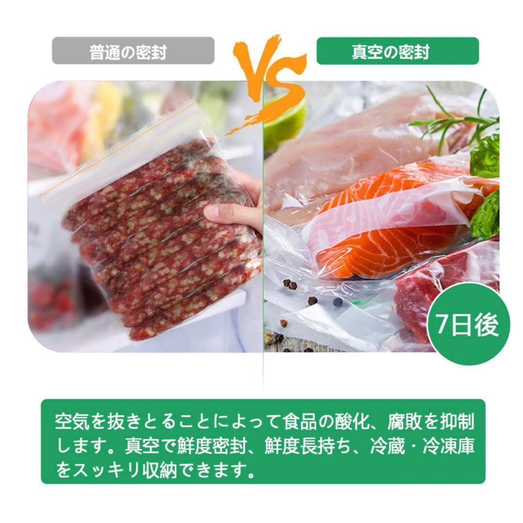 真空パック袋【20*25cm 500枚入】エンボス加工 真空パック機専用 密封