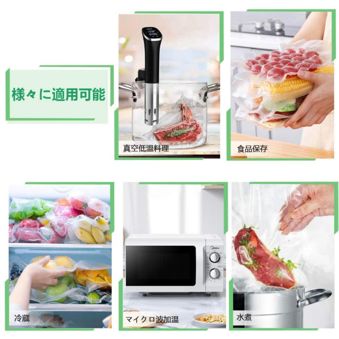 真空パック袋【20*25cm 500枚入】エンボス加工 真空パック機専用 密封