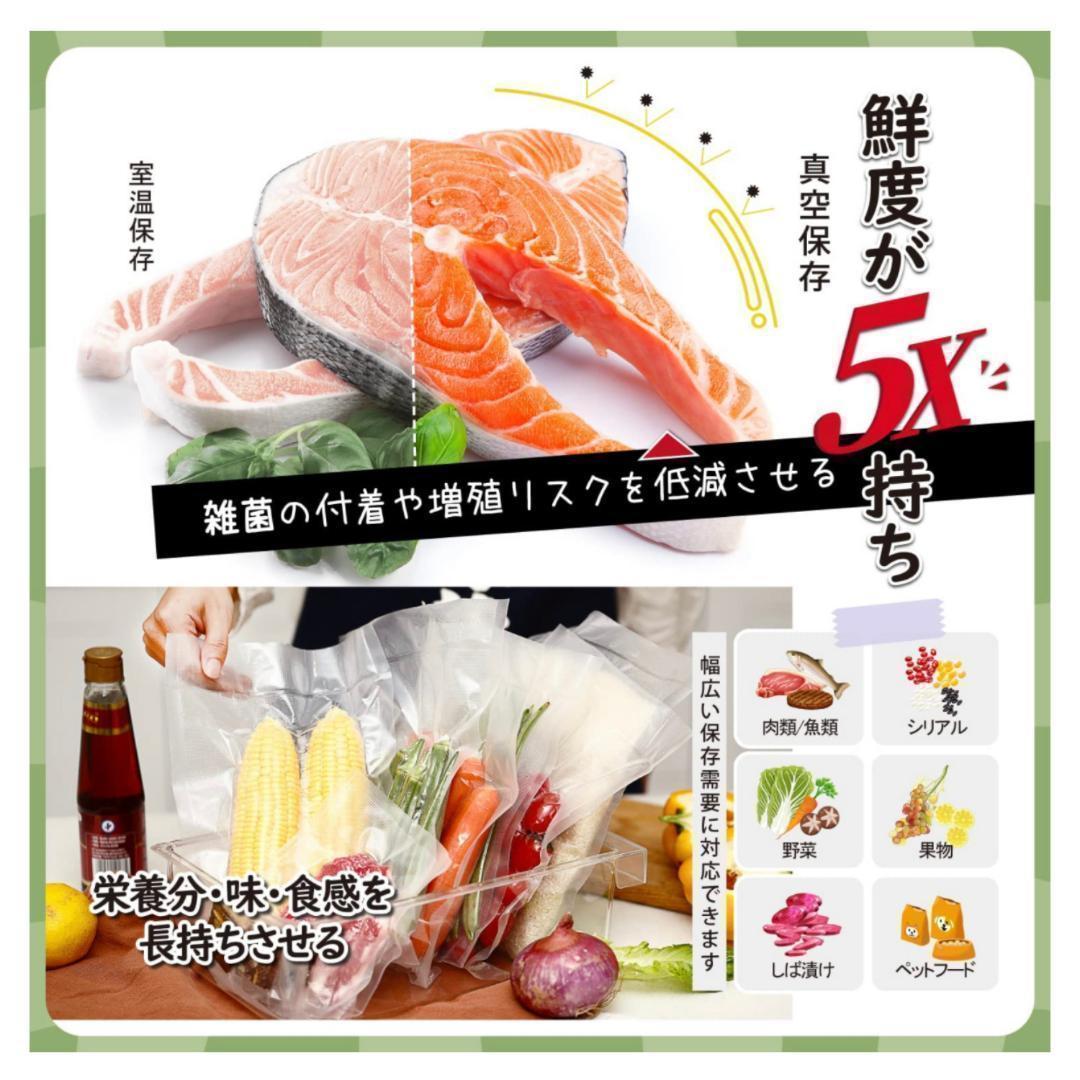 真空パック袋【20*25cm 500枚入】エンボス加工 真空パック機専用 密封