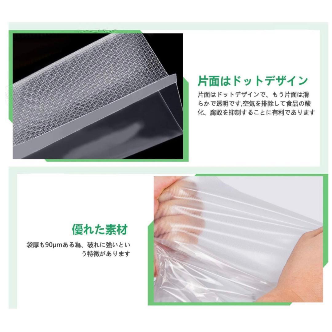 真空パック袋【20*25cm 500枚入】エンボス加工 真空パック機専用 密封