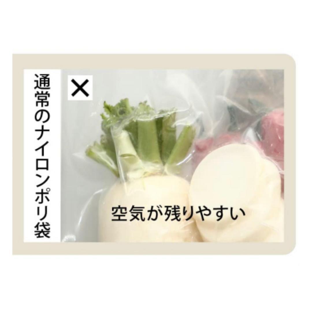 真空パック袋【20*25cm 500枚入】エンボス加工 真空パック機専用 密封
