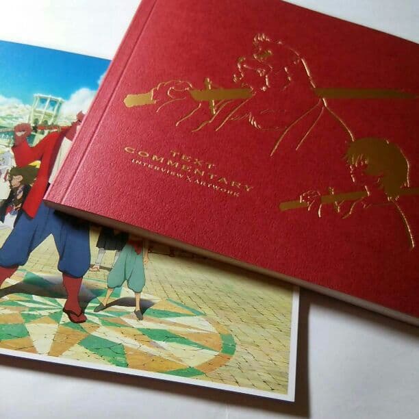 バケモノの子 限定版特典