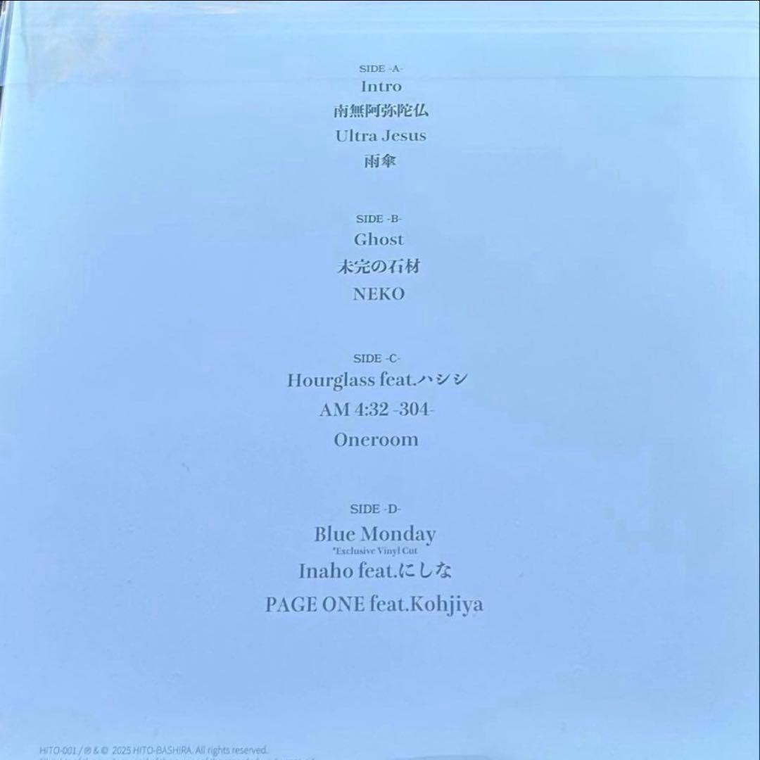 唾奇 武道館Camellia LP (2 vinyl set)