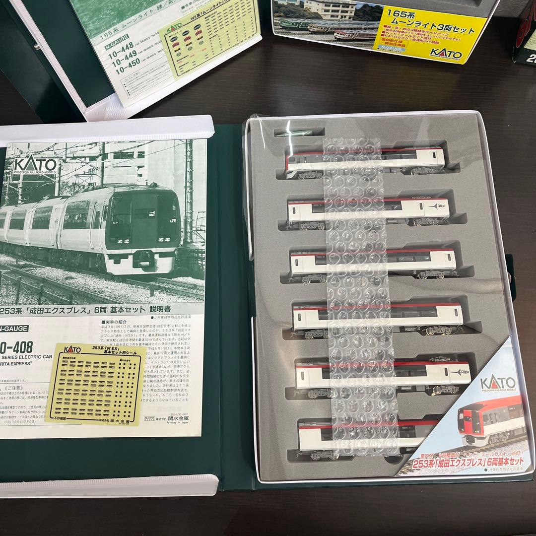 KATO ユニトラック V9セット Nゲージ