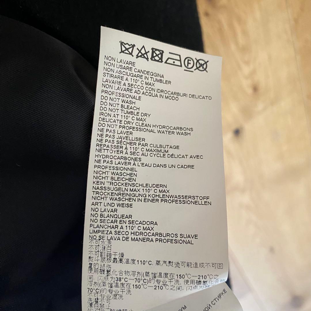 Maison Margiela メゾンマルジェラ　ニットフリンジスカート　42号