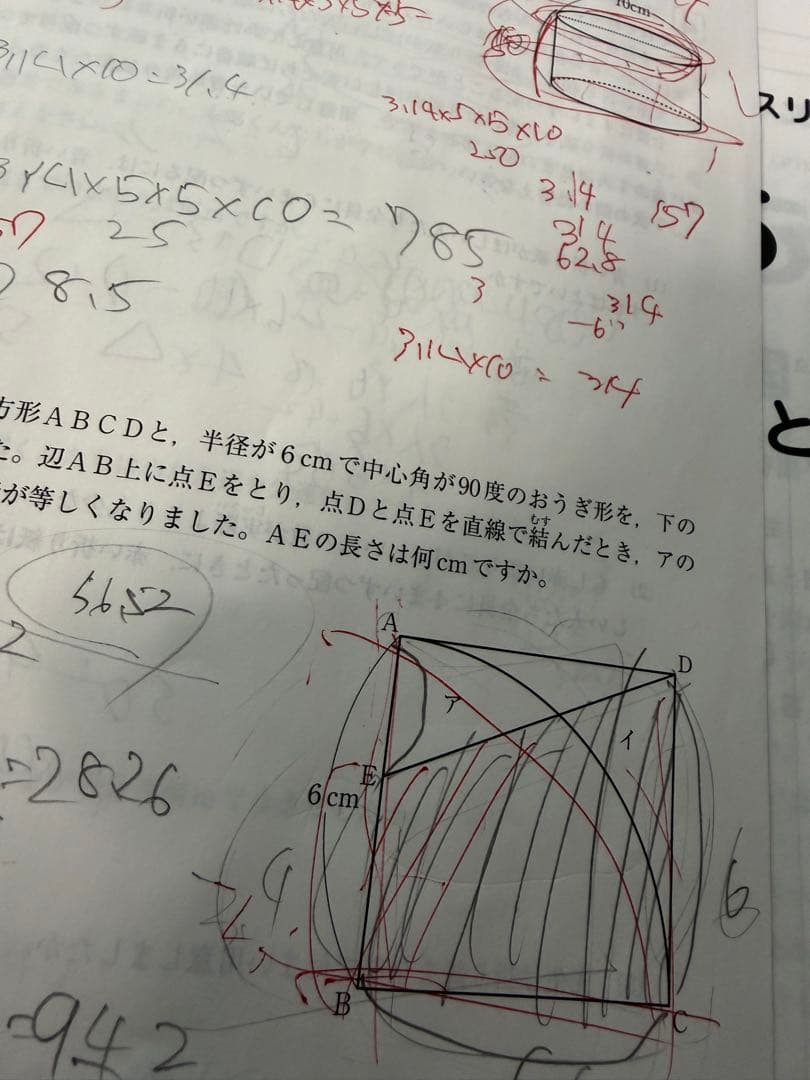 サピックス5年　2025年最新マンスリー復習テスト組分けテスト一年分