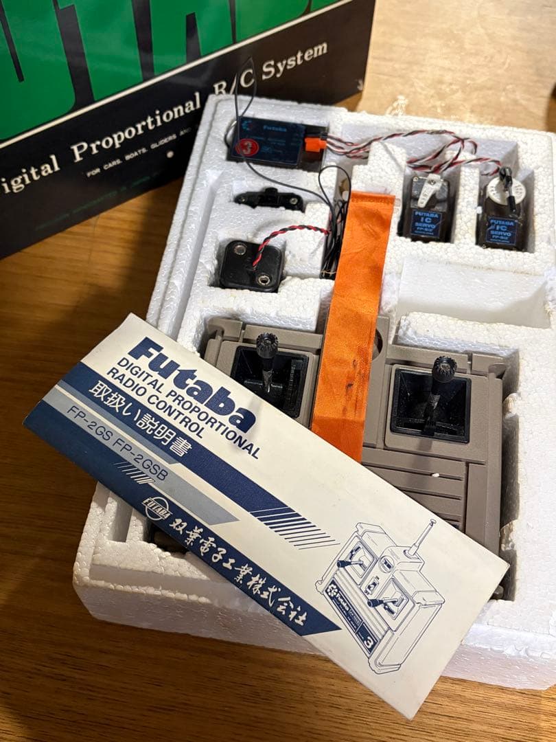Futaba FP-2GSB プロポ フタバ ラジコン