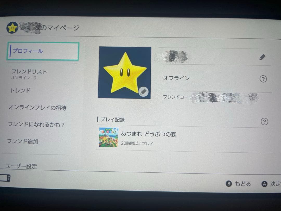Nintendo Switch Lite イエロー 1年保証付 即日or翌日発送