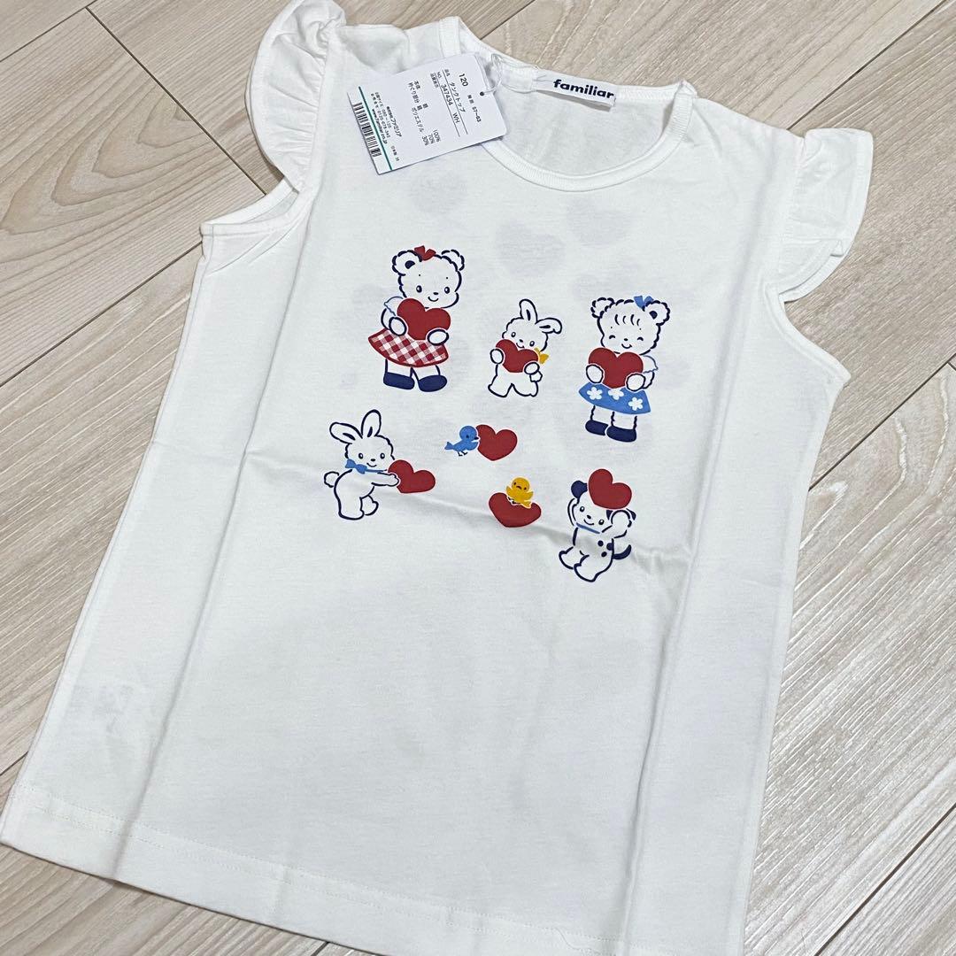 【リン】美品　ファミリア　ワンピース　110 & 新品　トップス　120